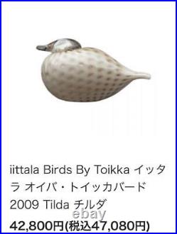 Iittala Bierds by Toikka O. Toikka Nuutajarvi oibatoikka bird 11 x5.5 x 5.5cm